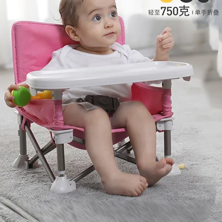 Portable outdoor outlet baby chair