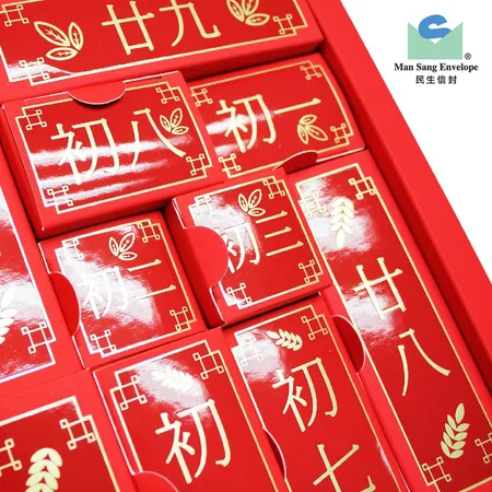 Chinese New Year 12 in 1 Gift Box CNY Packaging Red Box | Gift 
