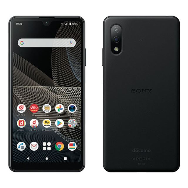 Sony Xperia Ace II SO-41B 5.5 4/64GB Helio P35 Japan Ver 4500mAh Phone By  FedEx | Mobile Phones