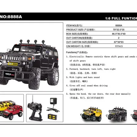 1:6 RC Hummer Car | Gifts, Toys & Sports Supplies