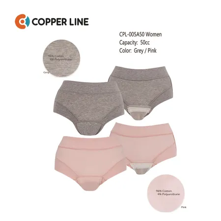 Copper Line - CURA Reusable/Washable Anti-bacterial Incontinence