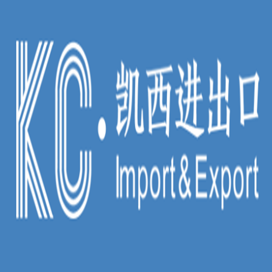 Weifang KC Import & Export Co., Ltd. logo