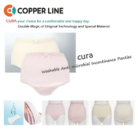 Copper Line - CURA Reusable/Washable Anti-bacterial Incontinence Panties  (70cc), Underwears & Sleep and Lounge Wears