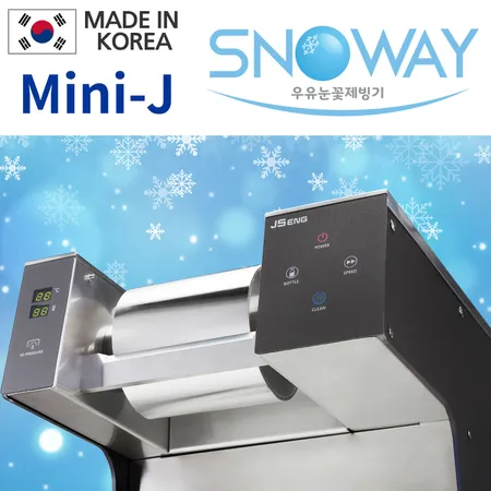 Korea Bingsu machine] SNOWAY Snow Flake Ice Machine(MINI-S