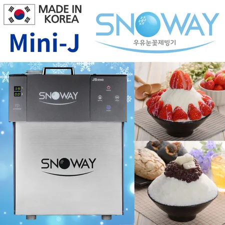 Korea Bingsu machine] SNOWAY Snow Flake Ice Machine(MINI-S