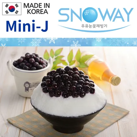 Korea Bingsu machine] SNOWAY Snow Flake Ice Machine(MINI-S