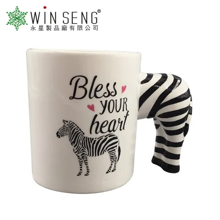 Zebra Travel mug with a handle — Craig Bone