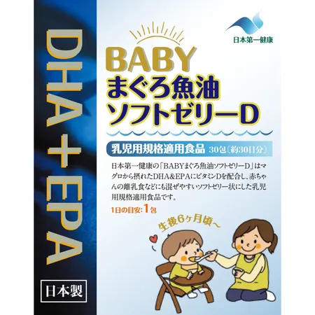 Baby Jelly Supplement Health Care Medical Supplies Health Beauty And Baby Care Baby Jelly Supplement Health Care Medical Supplies Health Beauty And Baby Care