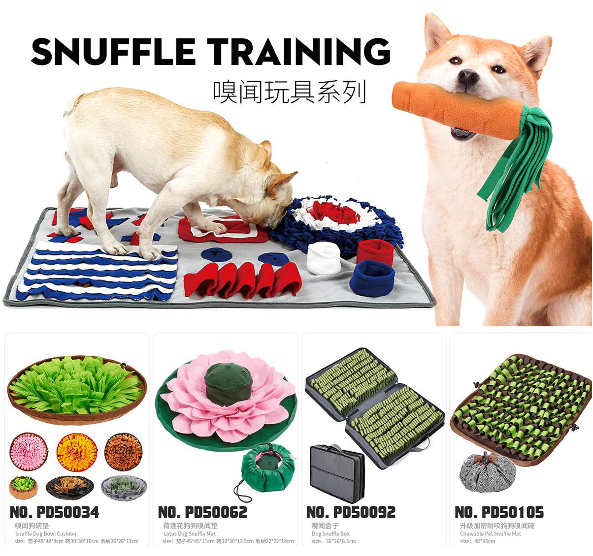 Pet Food Bowl Anti-choking Dog Bowl Training Mat Sniff Pad Dogs Snuffle  Leak Food Anti Choking Mat Feeding Intelligence Mat