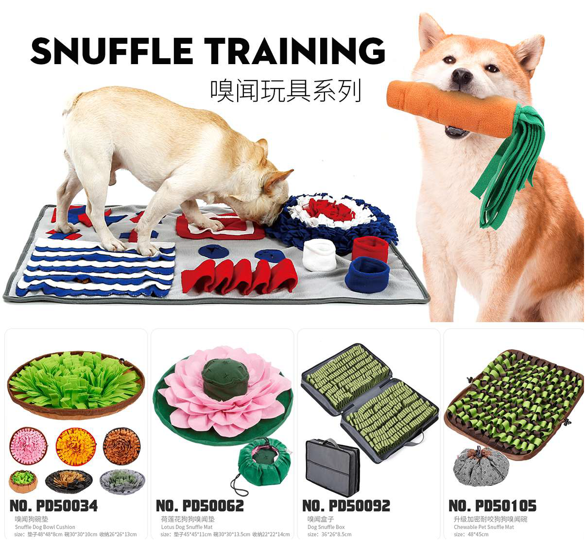 Dog Snuffle Eating  Mat - For Pet Nose IQ Training 