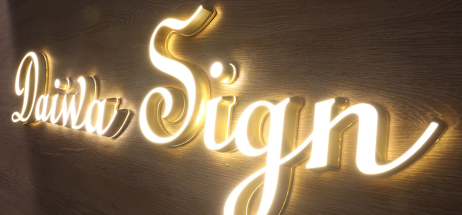 Front-Lit (Without Border) LED Letter Signage | Lights | Home Products