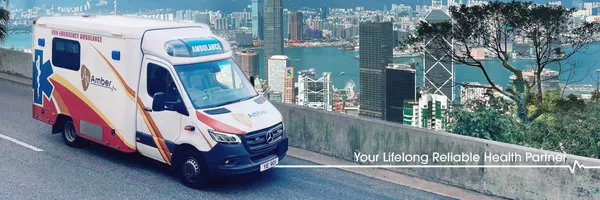 非緊急私人救護車服務 Non-emergency Private Ambulance Service