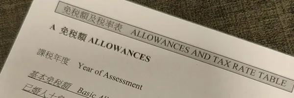 Tax related services / 與稅務相關的服務