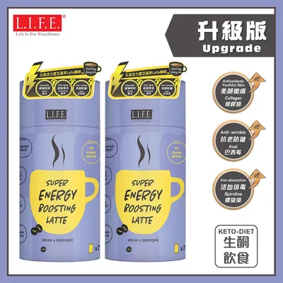 【Upgrade】[2X] Super Energy Boosting Latte (Semi-sweetened) 20g x 7 sachets 
