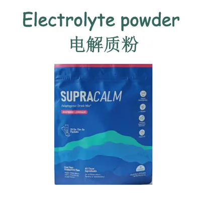 电解质粉