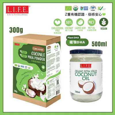 [2026椰子優惠] 有機離心初榨冷壓椰子油 500ml+有機香滑椰子奶粉 300克