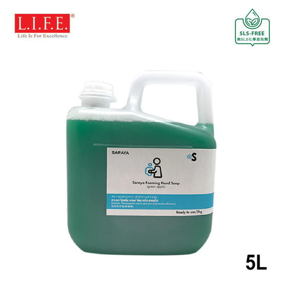 [2025 New] 除菌護膚洗手泡泡 5L (無化學起泡劑SLS) 青蘋果