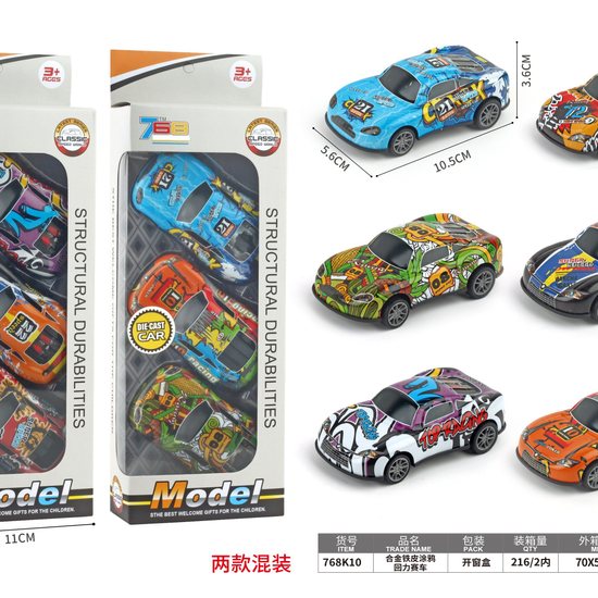 143 Pull Back Cars Vehicles Gift Set, 3 inch Friction Powered Mini