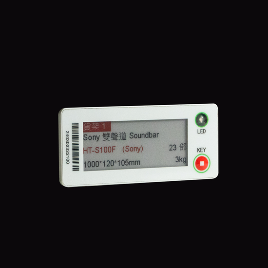 2.9 inch E-Label Display | Health Care & Medical Supplies | Health ...