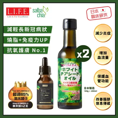 【日本抗長新冠美顏2+1優惠】2件有機冷壓初榨白奇亞籽油 200ml + 奧米加-3 緊緻修復精華液100%有機冷壓初榨白奇亞籽油 30ml