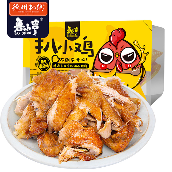 Dezhou Grilled Chicken