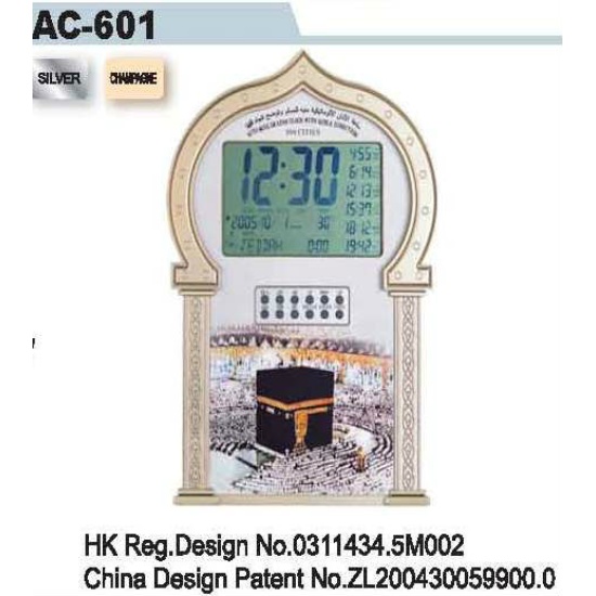 500 Cities Auto Islamic Azan Clock with Makkah Azan Household