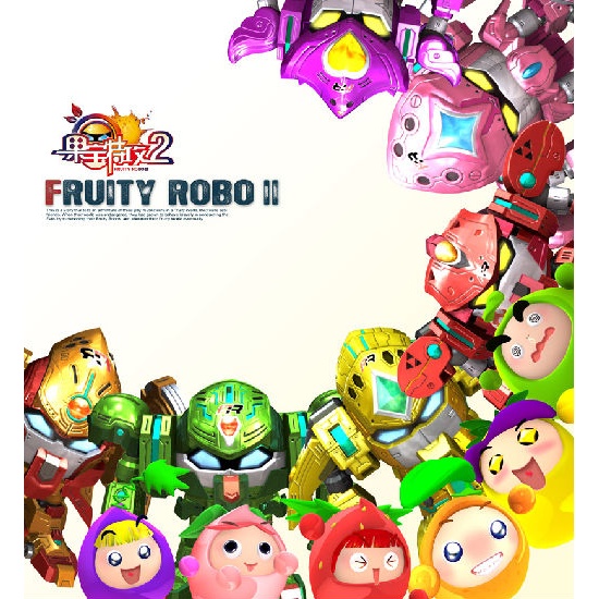 fruity roos toys
