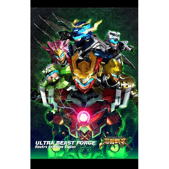 ultra beast figures