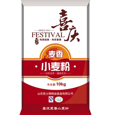 All-purpose Wheat Flour 