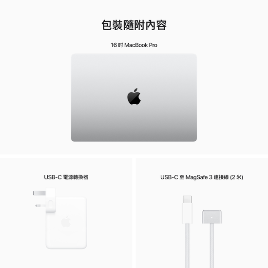 Apple Macbook Pro 16