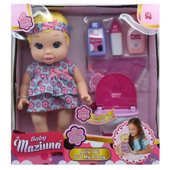 Baby Doll With Sound Potty Dolls Gifts, Toys & Sports Supplies