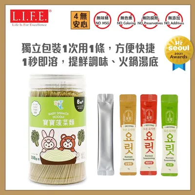 Baby Natural Spinach Noodle 300g + Korea  Seafoods & Veggies 1-Second Broth (Sachet x4)