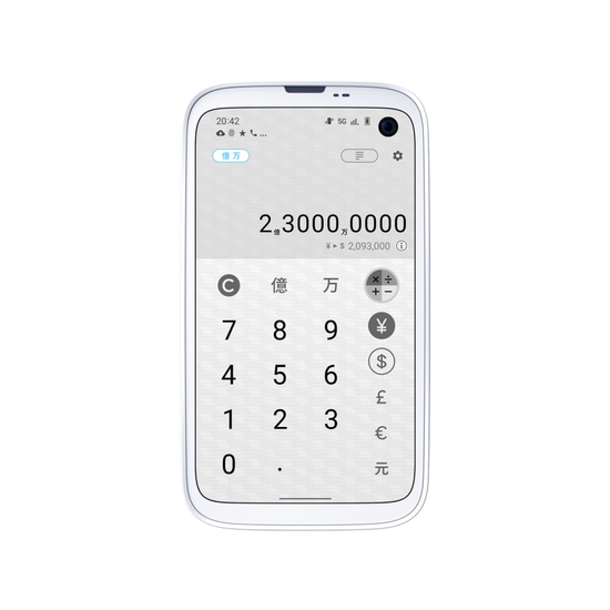 BALMUDA - 新品 BALMUDA Phone 4.9/8コア/6GB/128GB White Balmuda Phone 5G (6+128GB) USB-C Wireless 48MP 8MP LTE