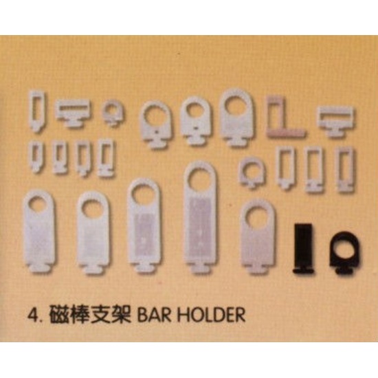 Bar Holder | Building Materials & Supplies | Home Products, Lights & Constructions