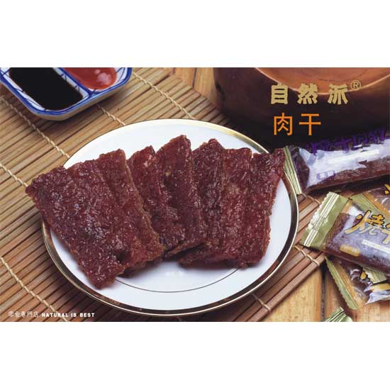 Beef Jerky Food & Beverage