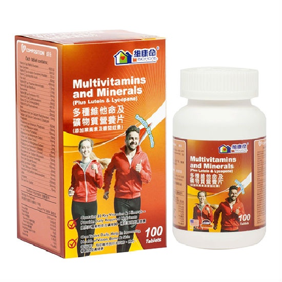 BioHome Multivitamins & Minerals Tablets (Plus Lutein & Lycopene) Health, Beauty and Baby