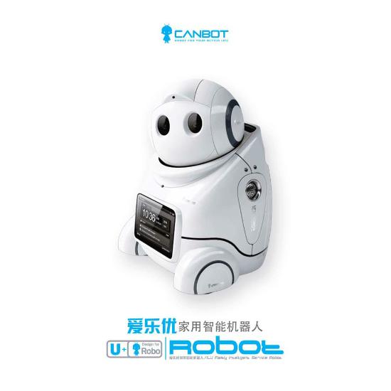 Canbot Robot U03s | Gifts, Toys & Sports Supplies