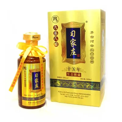 Chinese Wine