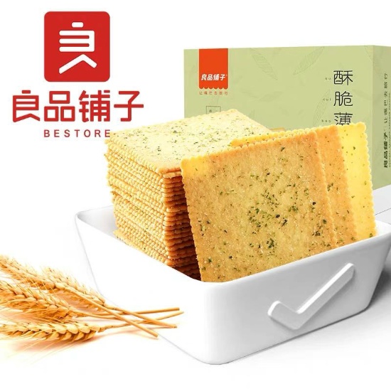 Crispy Crackers (Seaweed Flavor) Food & Beverage