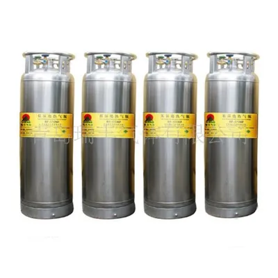 Dewar Flask