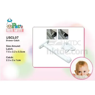 Drawer Latch (Single Lock)