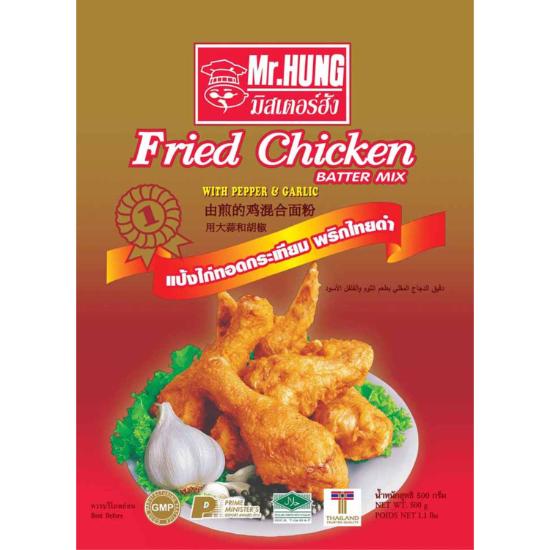 Mr.Hung Fried Chicken Batter Mix Flour - TC Import & Export Pte Ltd