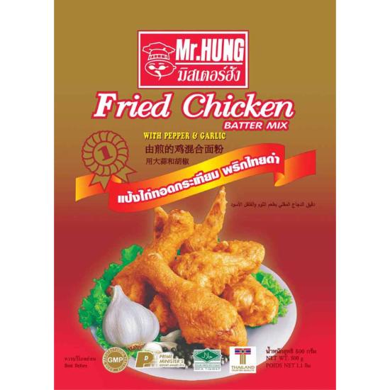 Fried Chicken Batter Mix Flour Food & Beverage