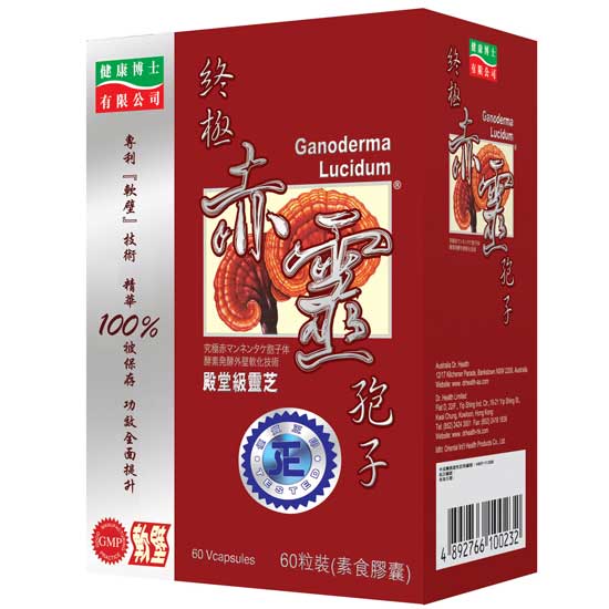 Ganoderma Lucidum Capsule | Health, Beauty and Baby Care