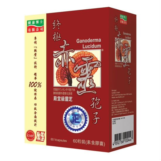 Ganoderma Lucidum Spore | Health, Beauty and Baby Care