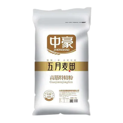 High Gluten Flour 