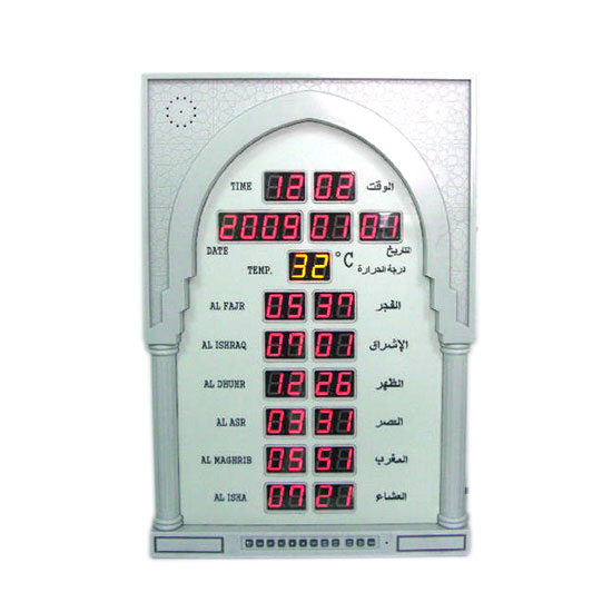 Islamic Azan Wall Clock Gifts, Toys & Sports Supplies