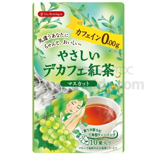 Japan Muscat Flower Tea - Non Caffeine | Food & Beverage