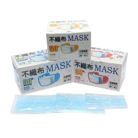 Japan Surgical Mask Health, Beauty and Baby Care HKTDC Sourcing