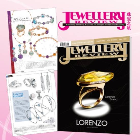 Jewellery Review Magazine | Jewellery & Watch